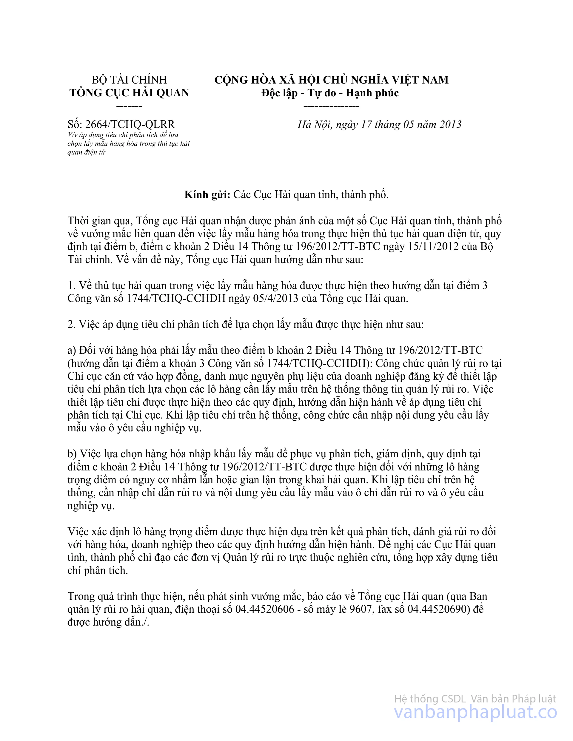 Công văn 2664/TCHQ-QLRR lấy mẫu hàng hóa trong thủ tục hải quan điện tử