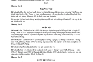 Sắc lệnh số 47 giữ tạm thời luật lệ hiện hành Bắc, Trung, Nam bộ ban hành những bộ luật pháp duy nhất toàn quốc