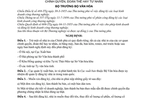 Nghị định 542-NĐ quy định thể lệ đăng ký cho tất cả các nhà in của các cơ quan chính quyền, đoàn thể hay tư nhân