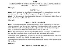 Luật đảm bảo quyền tự do thân thể và quyền bất khả xâm phạm đối với nhà ở, đồ vật, thư tín của nhân dân 1957 103-SL/L.005
