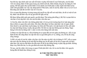 Thông tư 37-NV/TT trợ cấp thôi việc