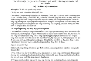 Thông tư 33-LĐ/TT 1958 hướng dẫn Luật Công đoàn Nghị định thi hành Luật Công đoàn trong xí nghiệp