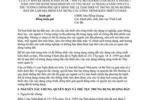 Thông tư liên bộ 1424-KH/TTLB trưng dụng ruộng đất làm địa điểm xây dựng công trình kiến thiết cơ bản