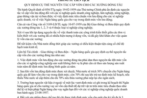 Thông tư 39-LT/TT quy định nguyên tắc cấp vốn xưởng đóng tàu