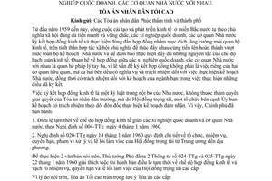 Thông tư 244-DS giải quyết tranh chấp hợp đồng kinh tế xí nghiệp quốc doanh cơ quan Nhà nước