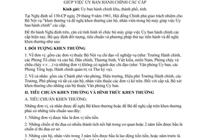 Thông tư 56-NV khen thưởng đơn vị cán bộ nhân viên bộ máy giúp việc Ủy ban hành chính các cấp