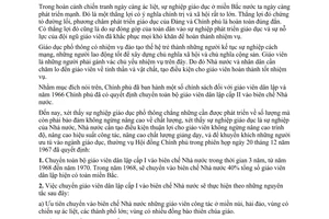 Quyết định 36-CP chuyển giáo viên dân lập cấp I vào biên chế Nhà nước