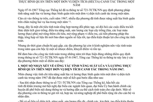 Thông tư 133-TCTK/NN tăng cường chỉ đạo công tác tính năng suất lúa lương thực bình quân trên đơn vị diện tích (hécta) canh tác trong một năm