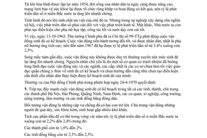 Quyết định  94-CP cuộc vận động sinh đẻ có kế hoạch