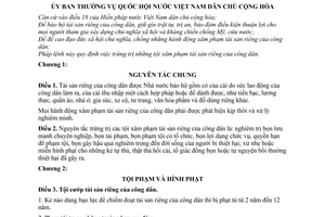 Pháp lệnh trừng trị tội xâm phạm tài sản riêng công dân 1970 150-LCT