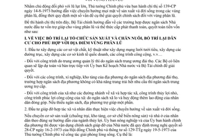 Thông tư 14-TC/NLTL hướng dẫn chỉ thị 139-CP giải quyết chính sách vùng phân lũ