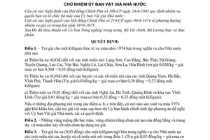 Quyết định 111-NS/VGNN  trợ giá mua lương thực