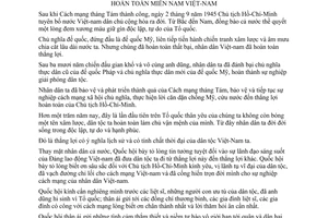 Tuyên bố chung nhân dịp giải phóng hoàn toàn miền Nam Việt Nam