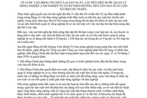 Nghị Quyết 61-CP cuộc vận động tổ chức lại sản xuất, cải tiến một bước quản lý nông nghiệp, lâm nghiệp từ cơ sơ theo hướng tiến lên sản xuất lớn XHCN