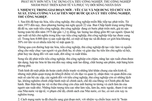 Nghị quyết 134-CP tổ chức lại sản xuất, tăng cường và cải tiến một bước quản lý, phát huy hơn nữa tác dụng của tiểu công nghiệp, thủ công nghiệp