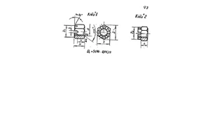 Tiêu chuẩn Việt Nam TCVN 1911:1976 về Đai ốc sáu cạnh xẻ rãnh (tinh) - Kích thước do Ủy ban Khoa học và Kỹ thuật Nhà nước ban hành