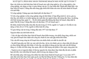 Chỉ thị 12/UB đẩy mạnh sản xuất CN TCN XDCB GTVT đẩy mạnh sản xuất quý 1 phấn đấu hoàn thành kế hoạch nhà nước quý 2 năm 1977