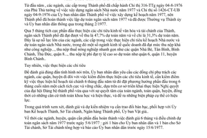 Chỉ thị 22/CT-UB kiểm điểm tình hình thực hiện ngân sách 6 tháng đầu năm dự kiến điều chỉnh ngân sách năm 1977