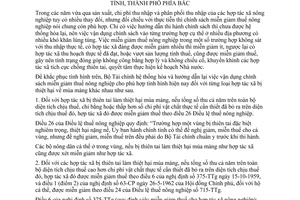 Thông tư 12-TC/TCTT-CT hướng dẫn chính sách miễn giảm thuế nông nghiệp tỉnh, thành phố phía bắc