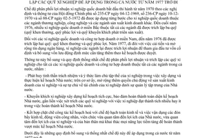 Thông tư 165-TTg bổ sung thống nhất chế độ phân phối lợi nhuận trích lập quỹ xí nghiệp áp dụng cả nước từ năm 1977
