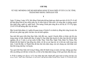 Chỉ thị 525-TTg mở rộng chế độ hợp đồng kinh tế hai chiều tỉnh, thành phố thời gian tới
