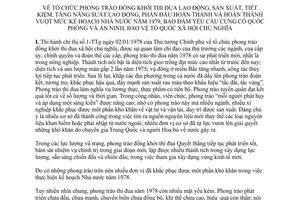 Chỉ thị 12-TTg tổ chức phong trào đồng khởi thi đua lao động sản xuất tiết kiệm tăng NSLĐ phấn đấu hoàn thành vượt mức kế hoạch Nhà nước 1979