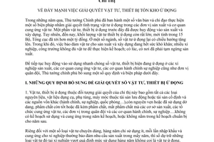 Chỉ thị 316-TTg đẩy mạnh giải quyết vật tư, thiết bị tồn kho ứ đọng