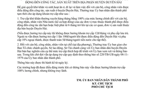 Thông báo 229/TB-UB trợ cấp thêm cán bộ, công nhân viên nhà nước điều động công tác, sản xuất trên địa phận huyện Duyên Hải