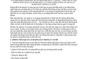 Quyết định 201-HĐCP/QĐ  thống nhất quản lý ruộng đất, tăng cường công tác quản lý ruộng đất trong cả nước