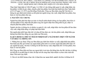 Thông tư liên bộ 4-LB/BĐ/VHTT quy định trách nhiệm giữa hai ngành trong xuất, nhập khẩu bưu phẩm, bưu kiện có văn hoá phẩm