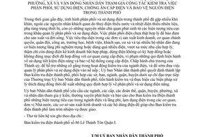 Thông báo 234/TB-UB giao trách nhiệm cho các ngành, các cấp, quận, huyện, phường, xã và vận động nhân dân tham gia phân phối, sử dụng điện,