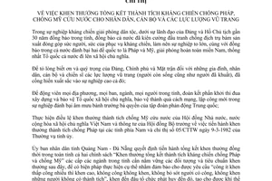 Chỉ thị 09CT/UB khen thưởng tổng kết thành tích kháng chiến chống Pháp, chống