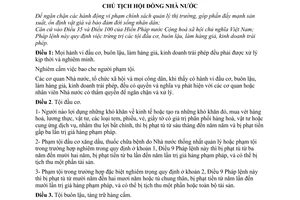 Pháp lệnh trừng trị tội đầu cơ, buôn lậu, làm hàng giả, kinh doanh trái phép 1982  PL/1982
