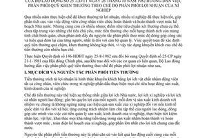 Thông tư 25-LĐ/TT phân phối quỹ khen thưởng chế độ phân phối lợi nhuận xí nghiệp