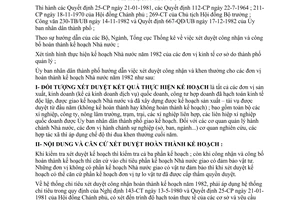 Thông tư 14/TT-UB hướng dẫn xét duyệt công nhận khen thưởng hoàn thành kế hoạch nhà nước