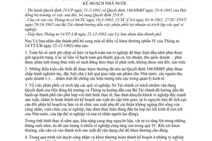 Thông tư 01/TT-UB  bổ sung Thông tư 14/TT-UB xét duyệt công nhận và khen thưởng hoàn thành kế hoạch nhà nước