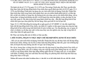 Thông tư 1-TS/TT đẩy mạnh hợp đồng kinh tế hai chiều hướng dẫn Nghị quyết 187-HĐBT