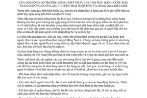 Nghị quyết 68-HĐBT đẩy mạnh cuộc đấu tranh chống buôn lậu, chuyển trái phép tiền và hàng qua biên giới