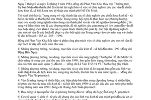 Thông báo 221/TB-UB thành lập Ban nghiên cứu chiến lược kinh tế - xã hội và khoa học - kỹ thuật