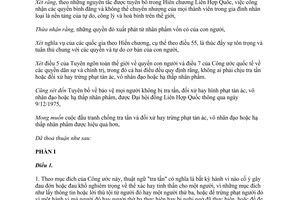 Công ước chống tra tấn và các hình thức trừng phạt đối xử tàn ác vô nhân đạo hạ thấp nhân phẩm 1984