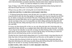 Thông tư 13-BT hướng dẫn Điều lệ khen thưởng thành tích kế hoạch Nhà nước nhiệm vụ công tác khác