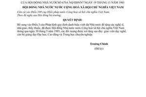Nghị quyết 670A/NQ/HĐNN7 bổ sung vào Điều 3 của Pháp lệnh quy định danh hiệu vinh dự Nhà nước