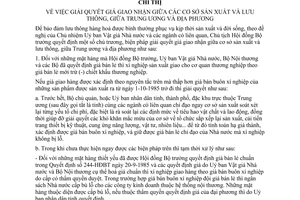 Chỉ thị 369-CT giải quyết giá giao nhận giữa cơ sở sản xuất lưu thông giữa trung ương địa phương