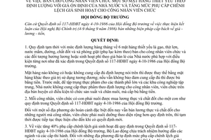 Quyết định  122-HĐBT bán cho CNVC mặt hàng thiết yếu theo định lượng với giá nhà nước và tăng mức phụ cấp chênh lệch giá sinh hoạt