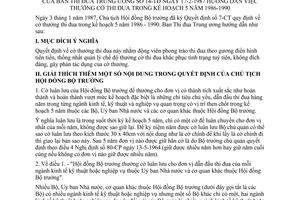 Thông tư 14-TĐ hướng dẫn thưởng cờ thi đua kế hoạch 5 năm 1986-1990