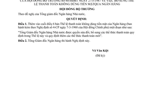 Nghị định 80-HĐBT bổ sung thể lệ thanh toán không dùng tiền mặt qua Ngân hàng