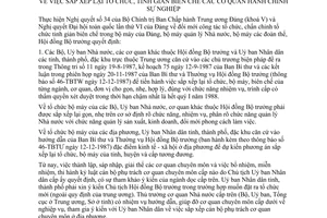 Quyết định  227-HĐBT sắp xếp lại tổ chức, tinh giản biên chế các cơ quan hành chính sự nghiệp