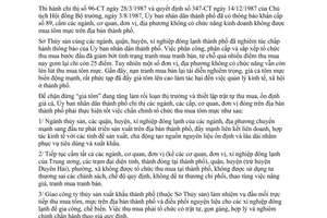 Chỉ thị 05/CT-UB  chấn chỉnh tổ chức quản lý thu mua tôm mực trên địa bàn Hồ Chí Minh