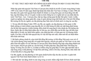 Chỉ thị 105-CT thực hiện chính sách quân đội hậu phương quân đội