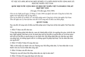 Nghị quyết bổ sung Hiến pháp nước Cộng hoà xã hội chủ nghĩa Việt Nam